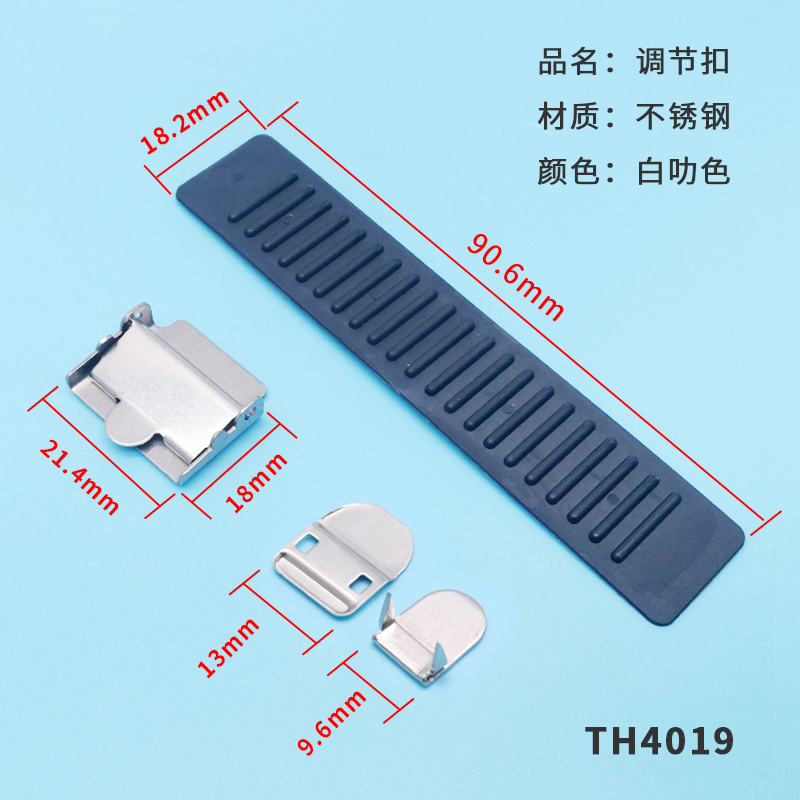 TH4019 Waist Adjustment Hook Stainless Steel